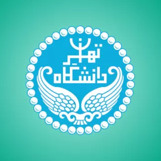 دانشگاه تهران دانشگاه تهران